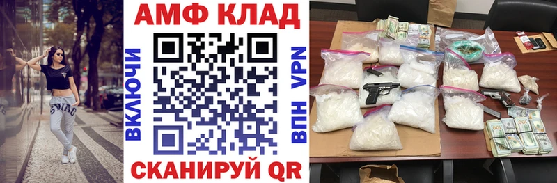наркошоп  Симферополь  АМФЕТАМИН Premium 