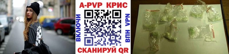 MEGA сайт  Симферополь  Альфа ПВП мука  купить закладку 