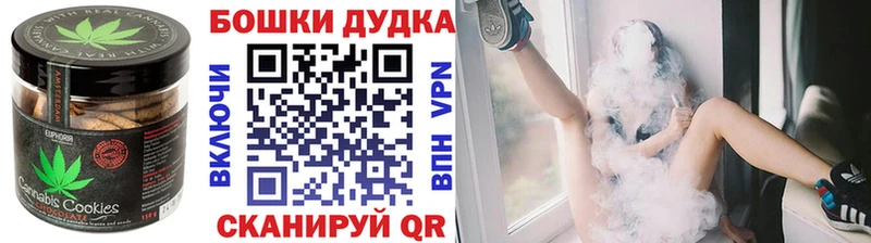 Еда ТГК марихуана  закладка  kraken сайт  Симферополь 