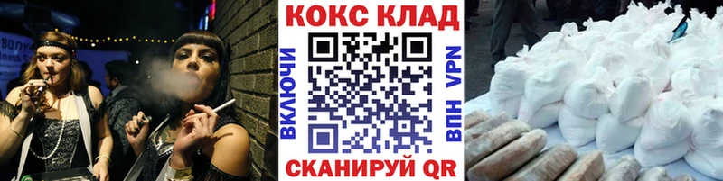 КОКАИН Перу  ОМГ ОМГ ссылка  Симферополь 