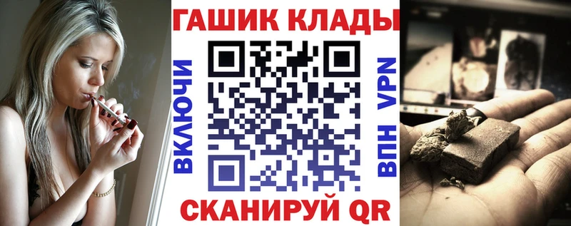 магазин    Симферополь  МЕГА сайт  Гашиш Изолятор 