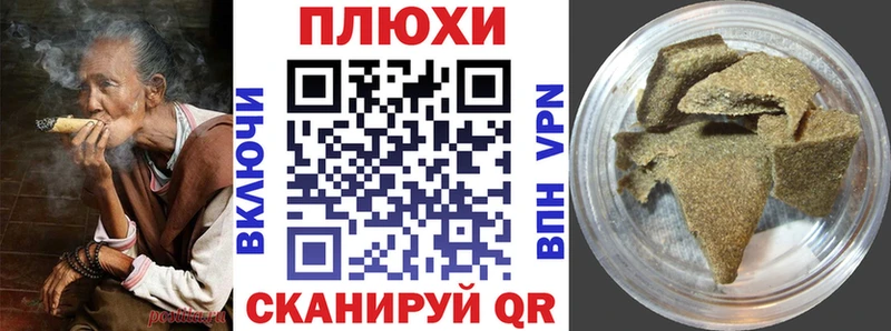 ГАШ хэш Симферополь