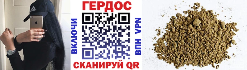 Героин белый  Симферополь 