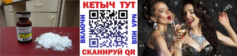 Кетамин VHQ  дарк нет наркотические препараты  Симферополь  даркнет сайт 