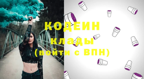 мескалин Богородицк