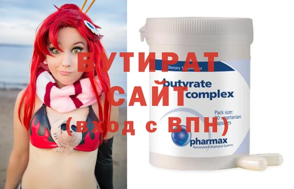 индика Богородск