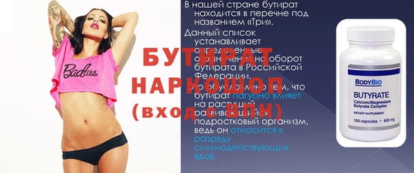 мескалин Богородицк