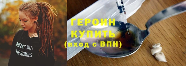 мескалин Богородицк