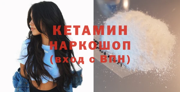 мескалин Богородицк