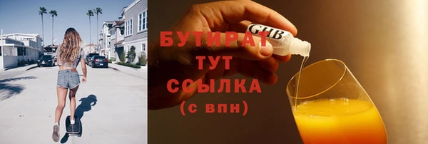 мескалин Богородицк