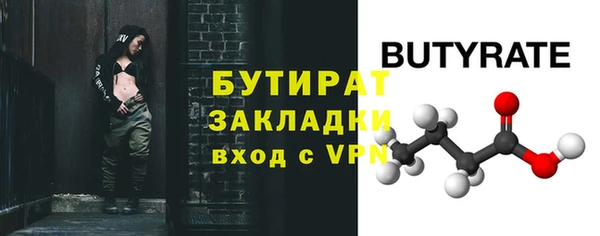 эйфоретик Семёнов