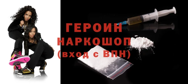 индика Богородск