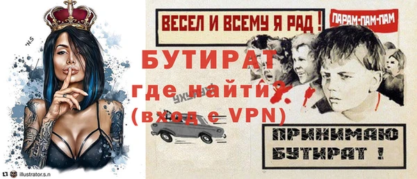 крисы Семикаракорск