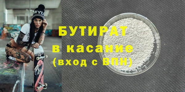 индика Богородск