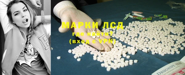 мескалин Богородицк