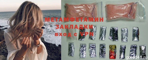 мескалин Богородицк