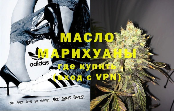 мескалин Богородицк