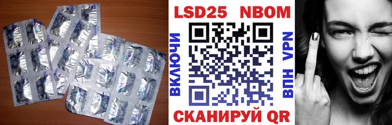 Лсд 25 экстази ecstasy  наркота  Симферополь 