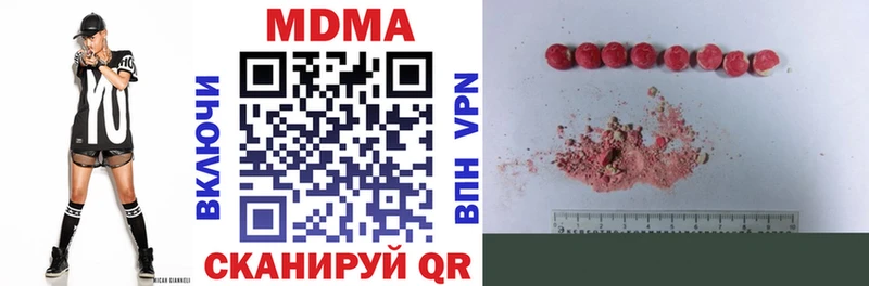 МДМА VHQ  Симферополь 