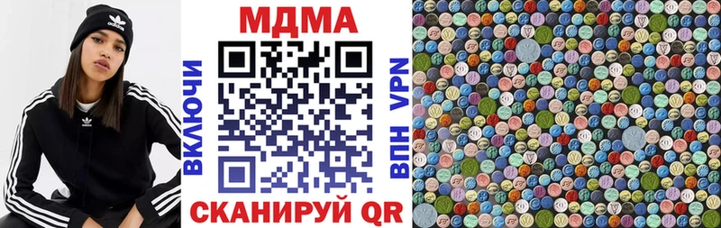 МДМА кристаллы Симферополь