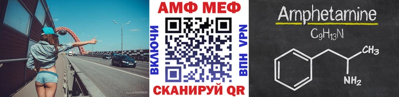 МЕТАМФЕТАМИН кристалл  Симферополь 
