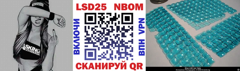 Марки NBOMe 1500мкг  Симферополь 