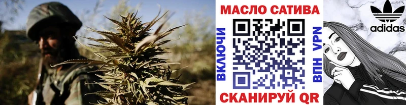 ТГК THC oil  даркнет сайт  Симферополь 
