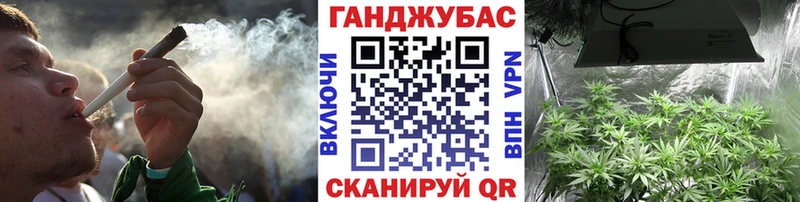 купить наркоту omg сайт Канабис марихуана Симферополь